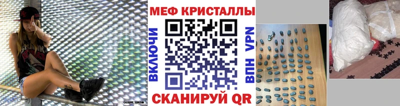 Виды наркотиков купить Кимовск МАРИХУАНА  ТГК  ГАШИШ  Меф 