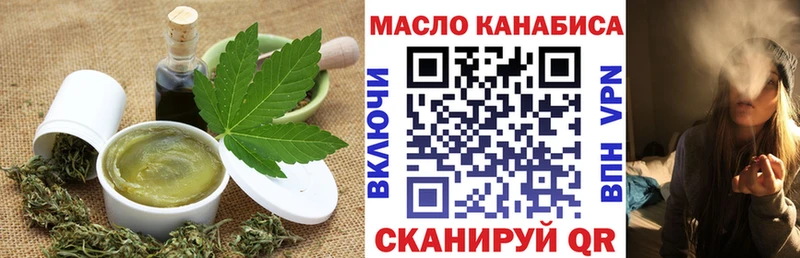 Canna-Cookies марихуана  дарнет шоп  Кимовск 