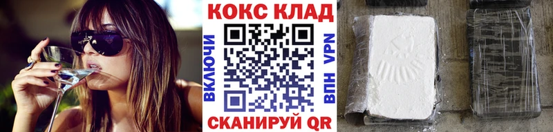 магазин продажи наркотиков  Кимовск  Cocaine Перу 