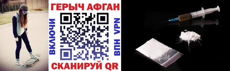 даркнет как зайти  Кимовск  Героин VHQ 