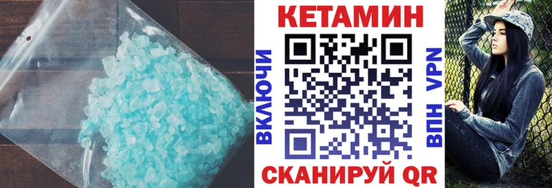 kraken зеркало  Кимовск  КЕТАМИН ketamine 