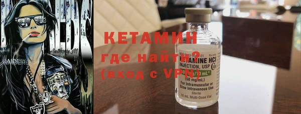кокаин Белоозёрский
