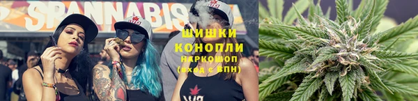 марихуана Беломорск