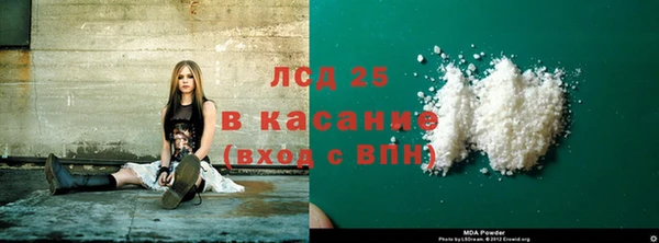 мдма Белокуриха