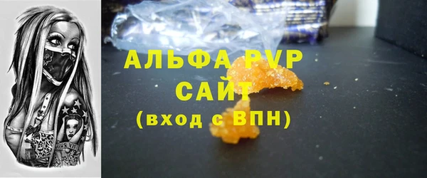 марихуана Беломорск