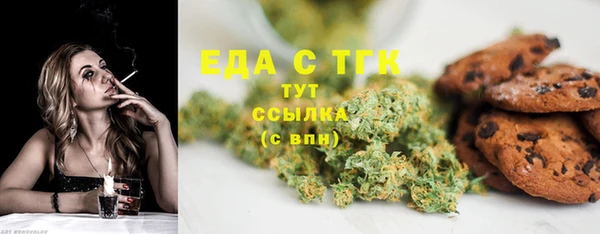 PSILOCYBIN Балабаново