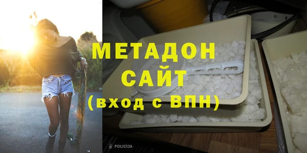 марихуана Беломорск