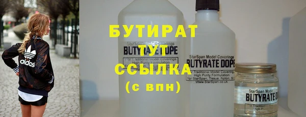 наркотики Баксан