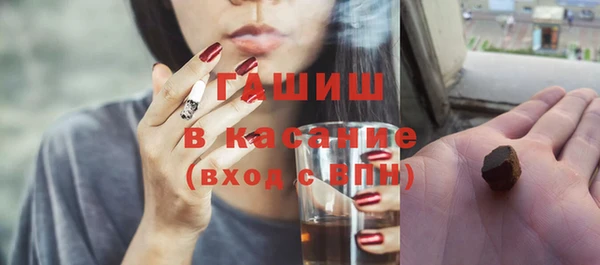 мдма Белокуриха