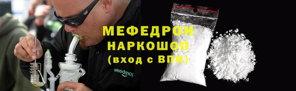 PSILOCYBIN Балабаново