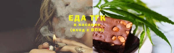 ALPHA-PVP Тутаев