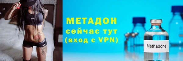 кокаин Белоозёрский