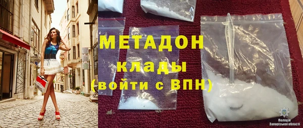 кокаин Белоозёрский