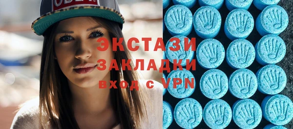 марихуана Беломорск