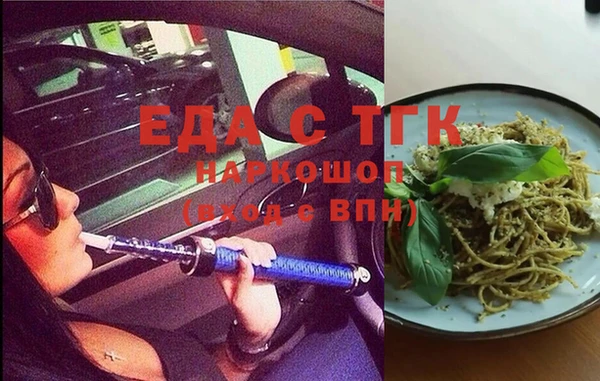 гашик Балахна