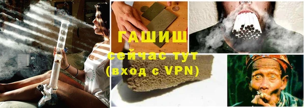 PSILOCYBIN Балабаново