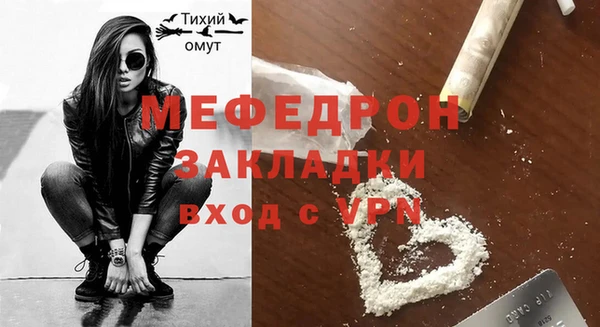 кокаин Белоозёрский