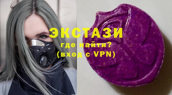 PSILOCYBIN Балабаново