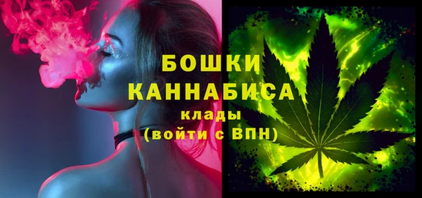 марихуана Беломорск