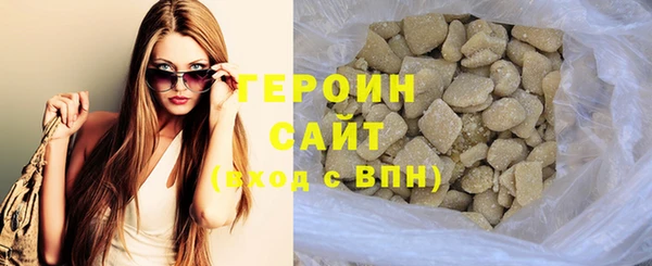 кокаин Белоозёрский