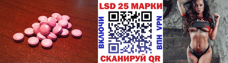 ЛСД экстази кислота  Кимовск 