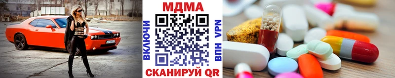 МДМА молли  кракен ССЫЛКА  Кимовск  купить  сайты 