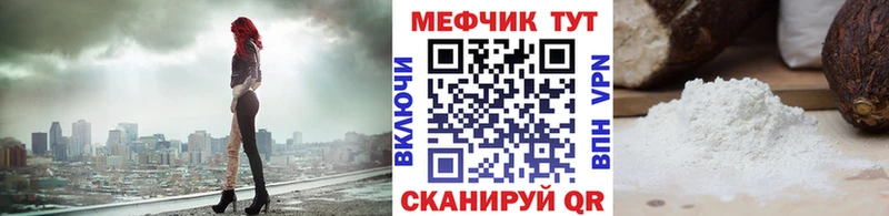 Мефедрон мяу мяу  Кимовск 