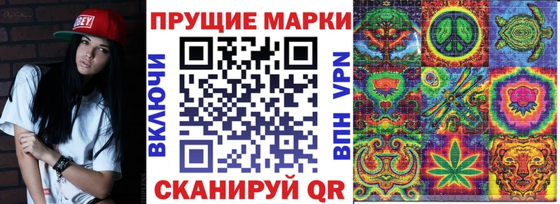 Наркотические марки 1500мкг  Кимовск 